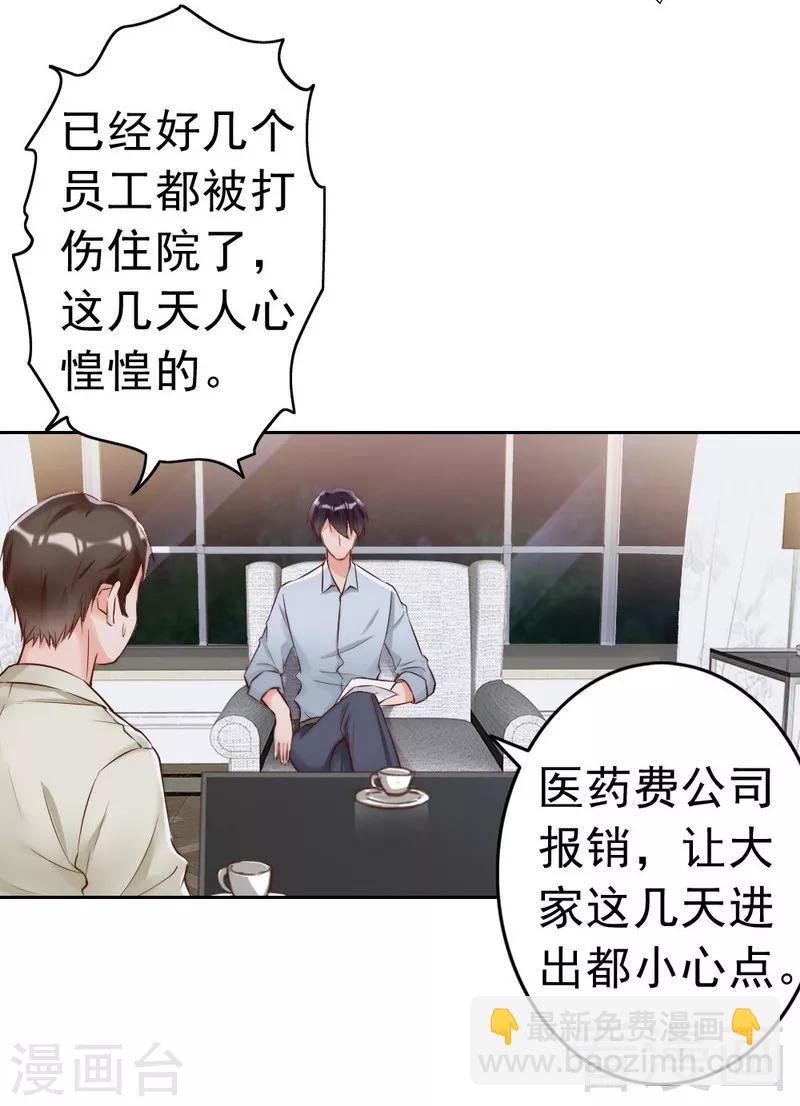 第99话 客死异乡