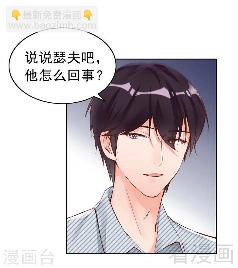 第99话 客死异乡
