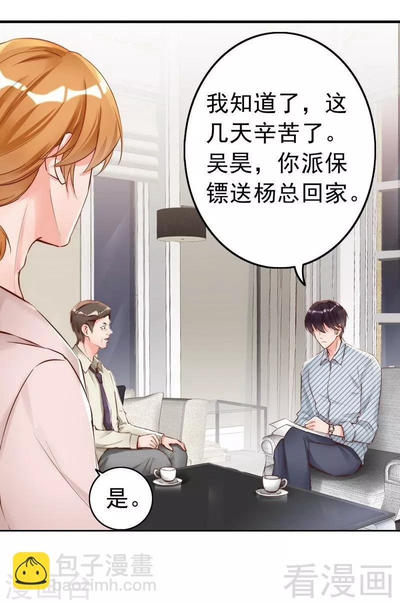 第99话 客死异乡