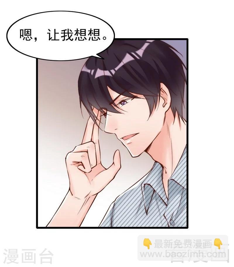 第99话 客死异乡