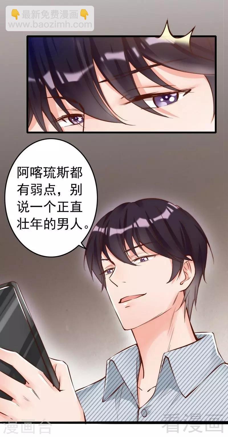 第99话 客死异乡