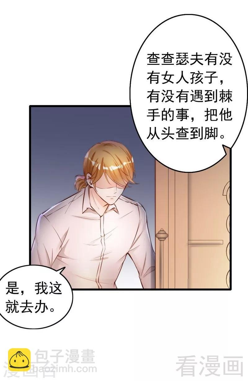 第99话 客死异乡