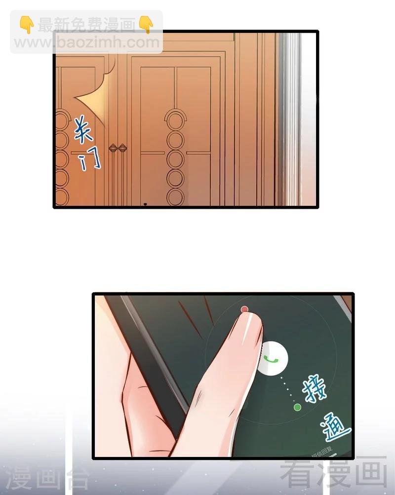 第99话 客死异乡