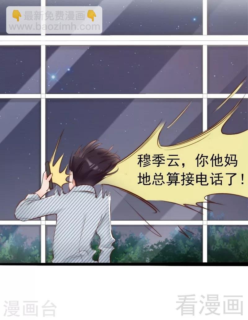 第99话 客死异乡