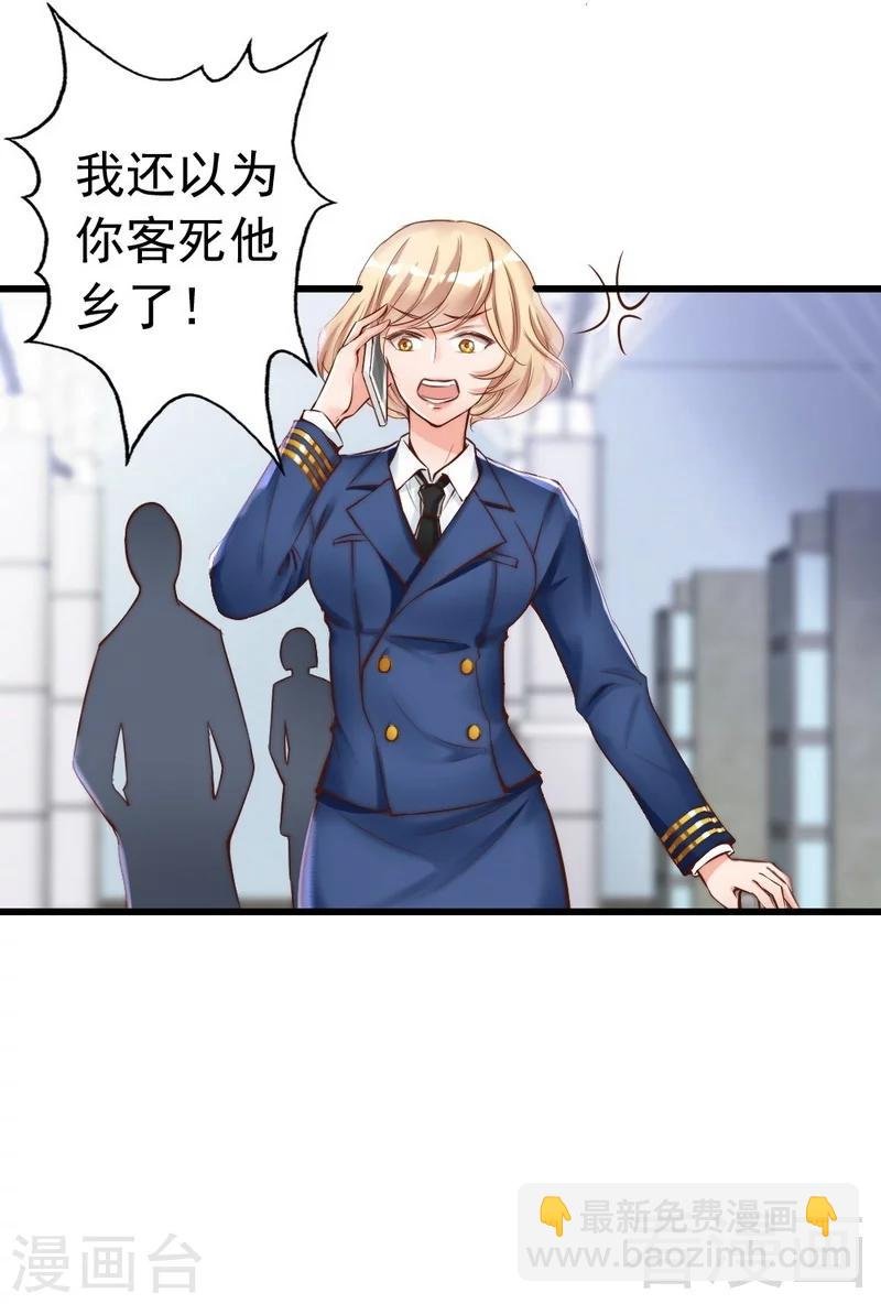 第99话 客死异乡