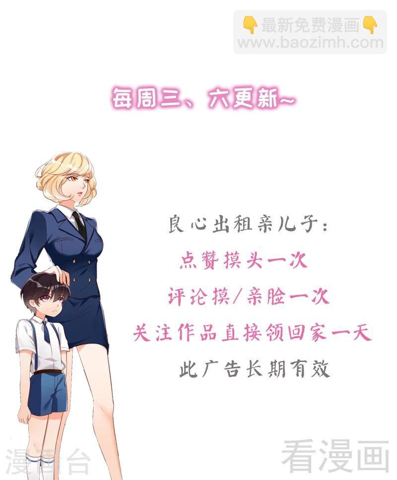 第99话 客死异乡