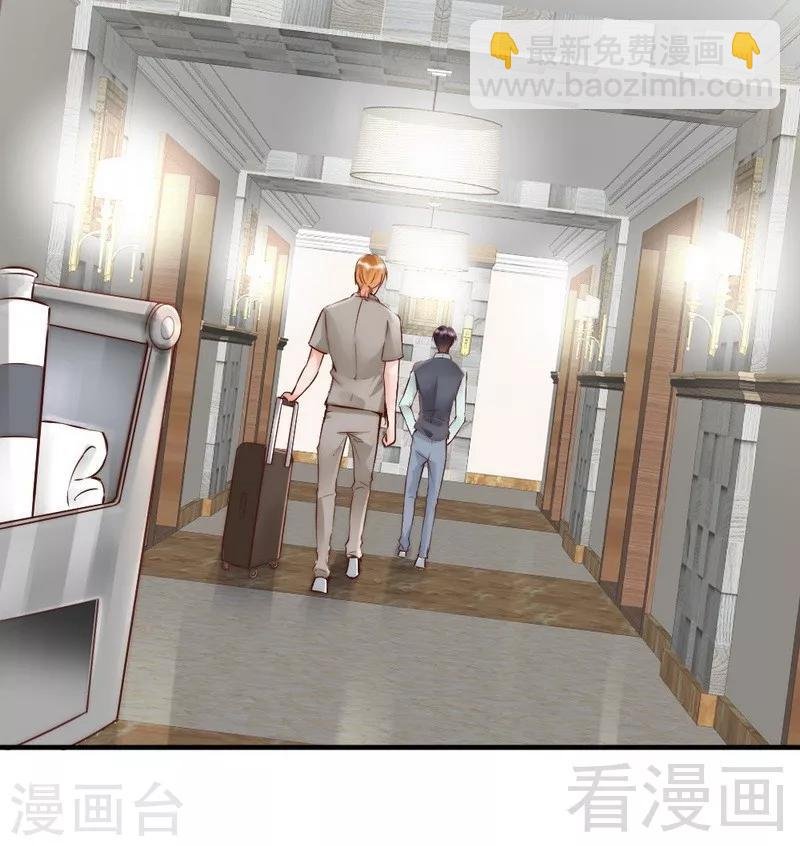第104话 一颗草莓引发的“大战”