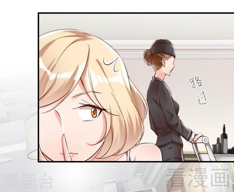 第104话 一颗草莓引发的“大战”