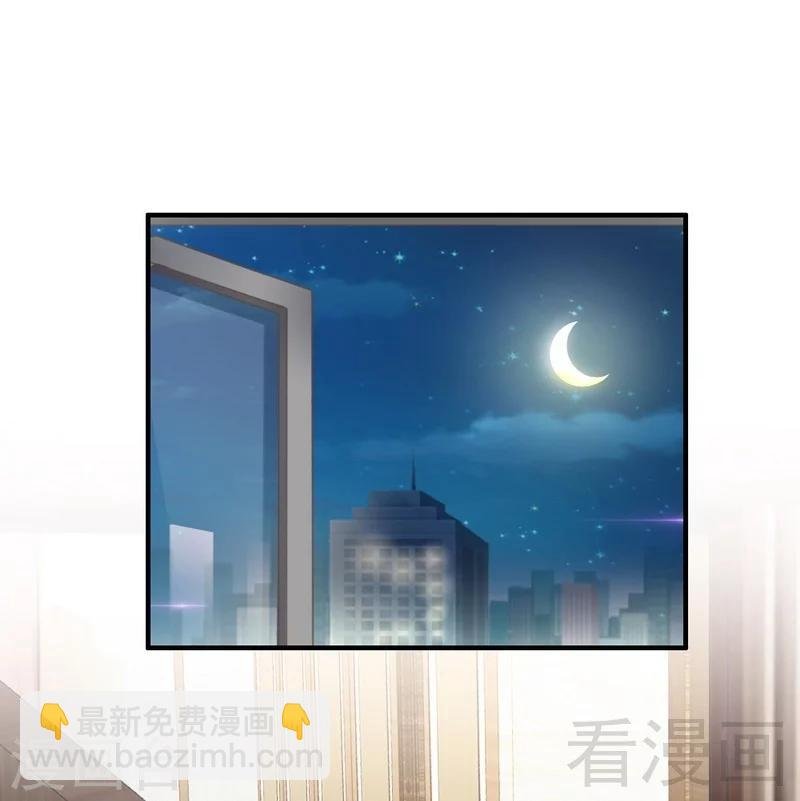 第104话 一颗草莓引发的“大战”