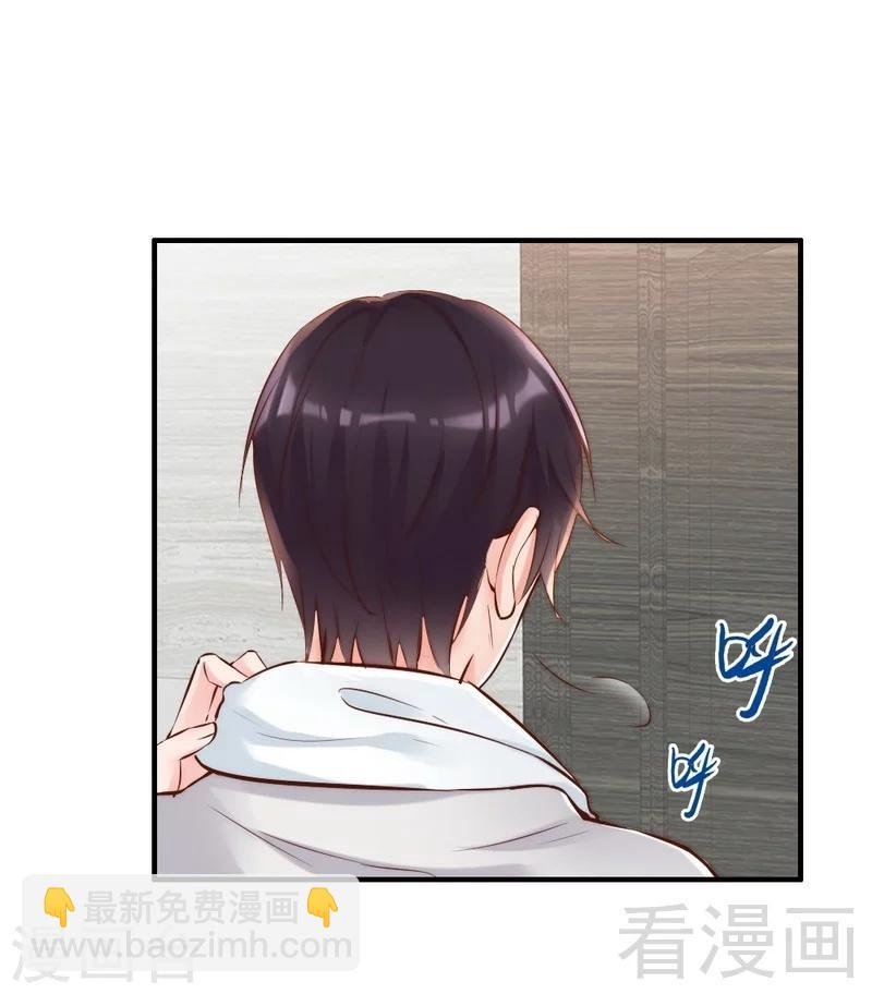 第104话 一颗草莓引发的“大战”