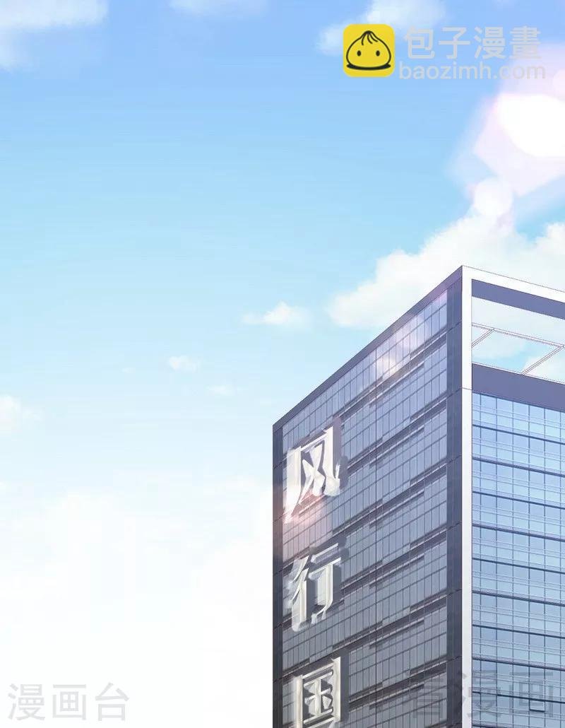 第114话 危机四伏的舞会