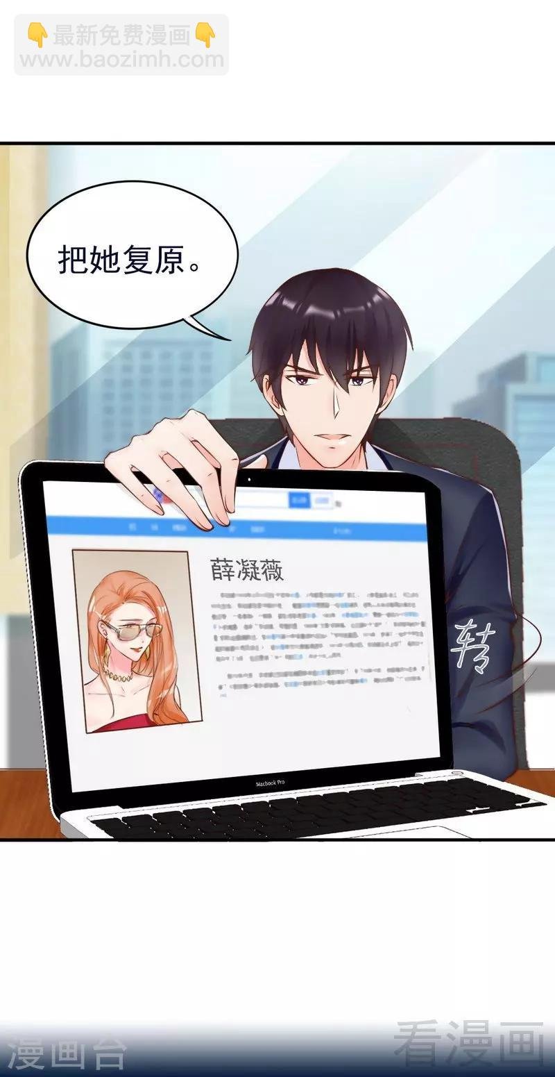 第114话 危机四伏的舞会