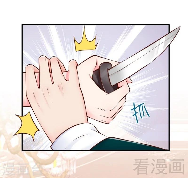第114话 危机四伏的舞会