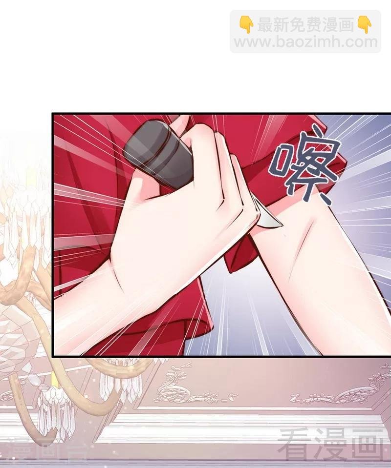 第114话 危机四伏的舞会