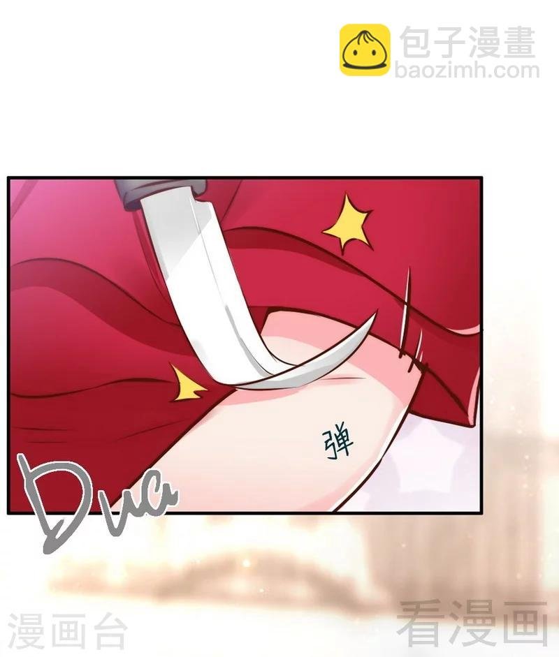 第114话 危机四伏的舞会