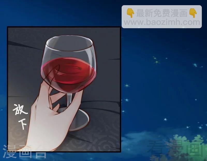 第114话 危机四伏的舞会