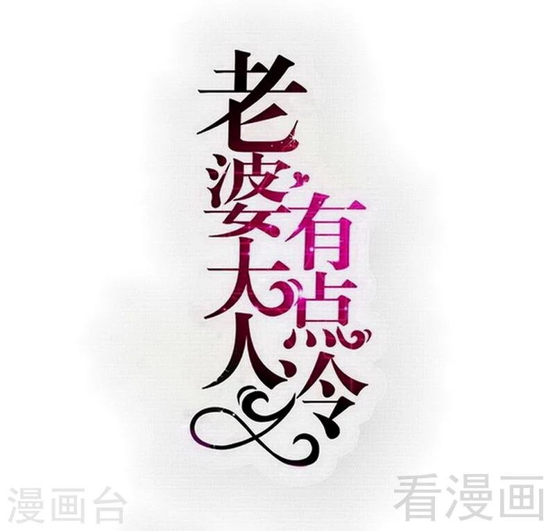 第118话 螳螂捕蝉黄雀在后