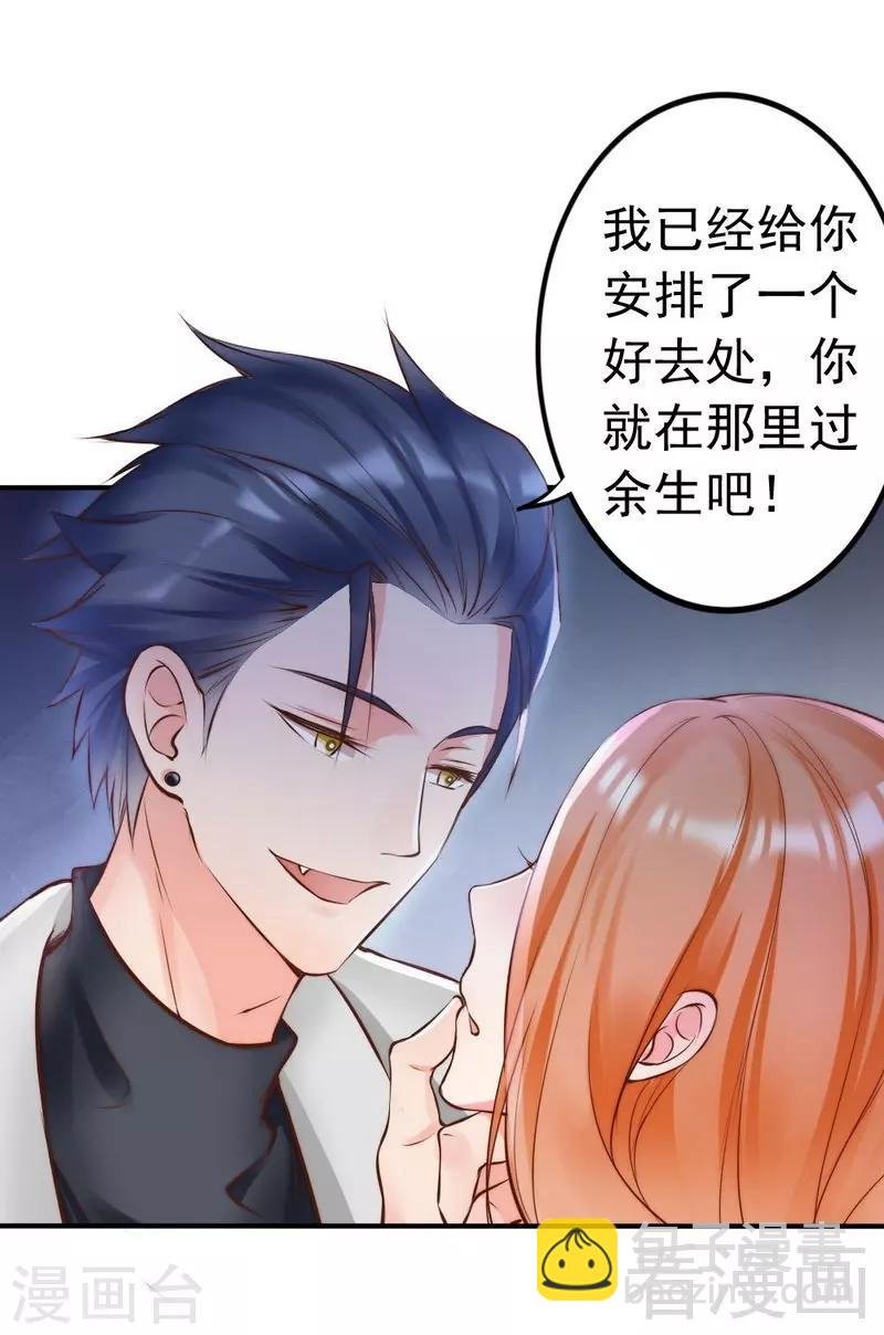 第118话 螳螂捕蝉黄雀在后