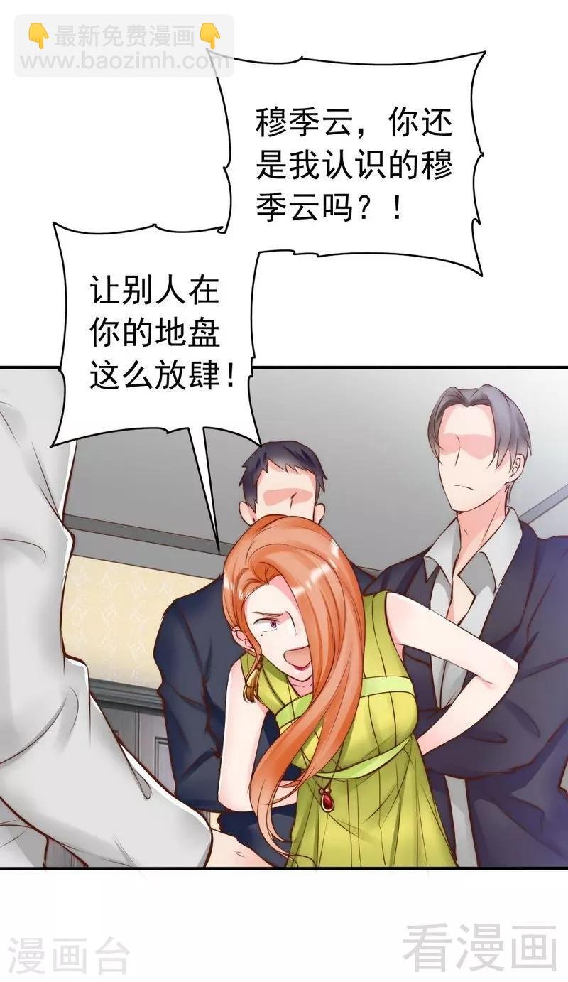 第118话 螳螂捕蝉黄雀在后