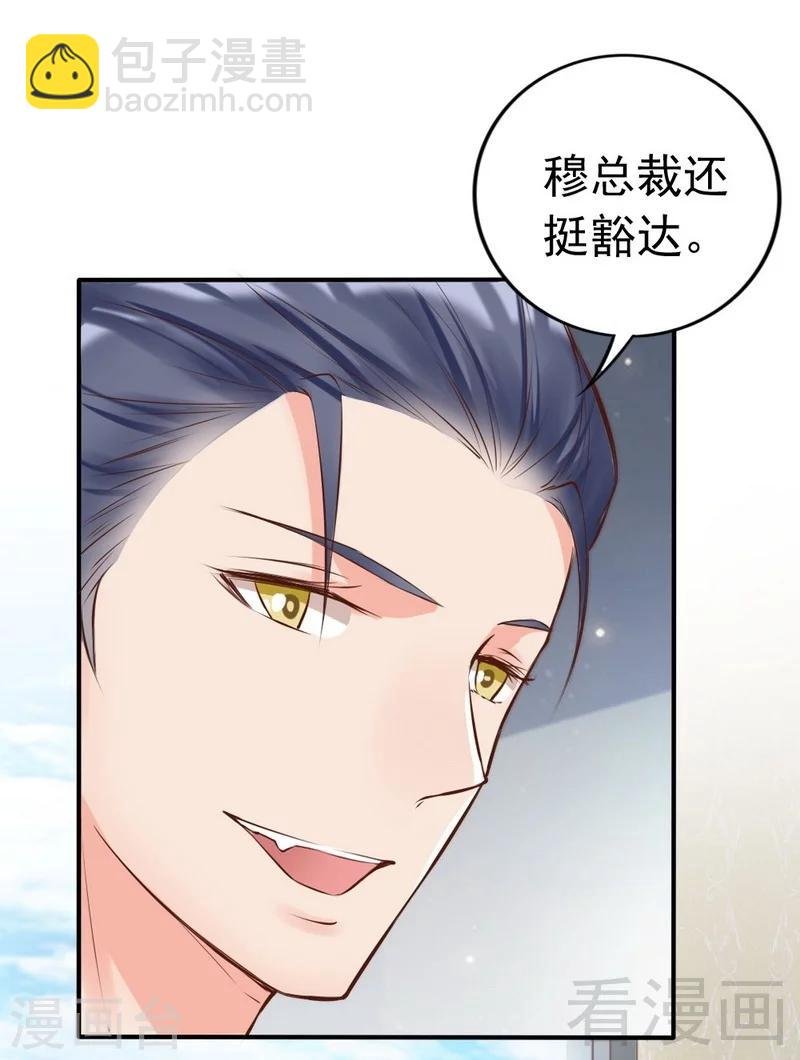 第118话 螳螂捕蝉黄雀在后