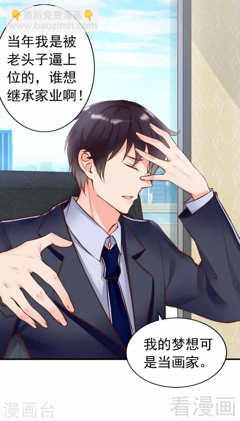 第118话 螳螂捕蝉黄雀在后