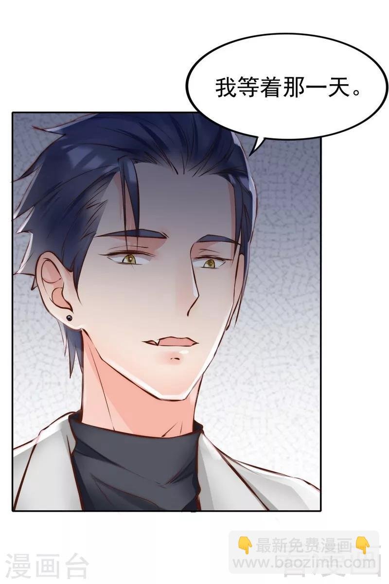 第118话 螳螂捕蝉黄雀在后