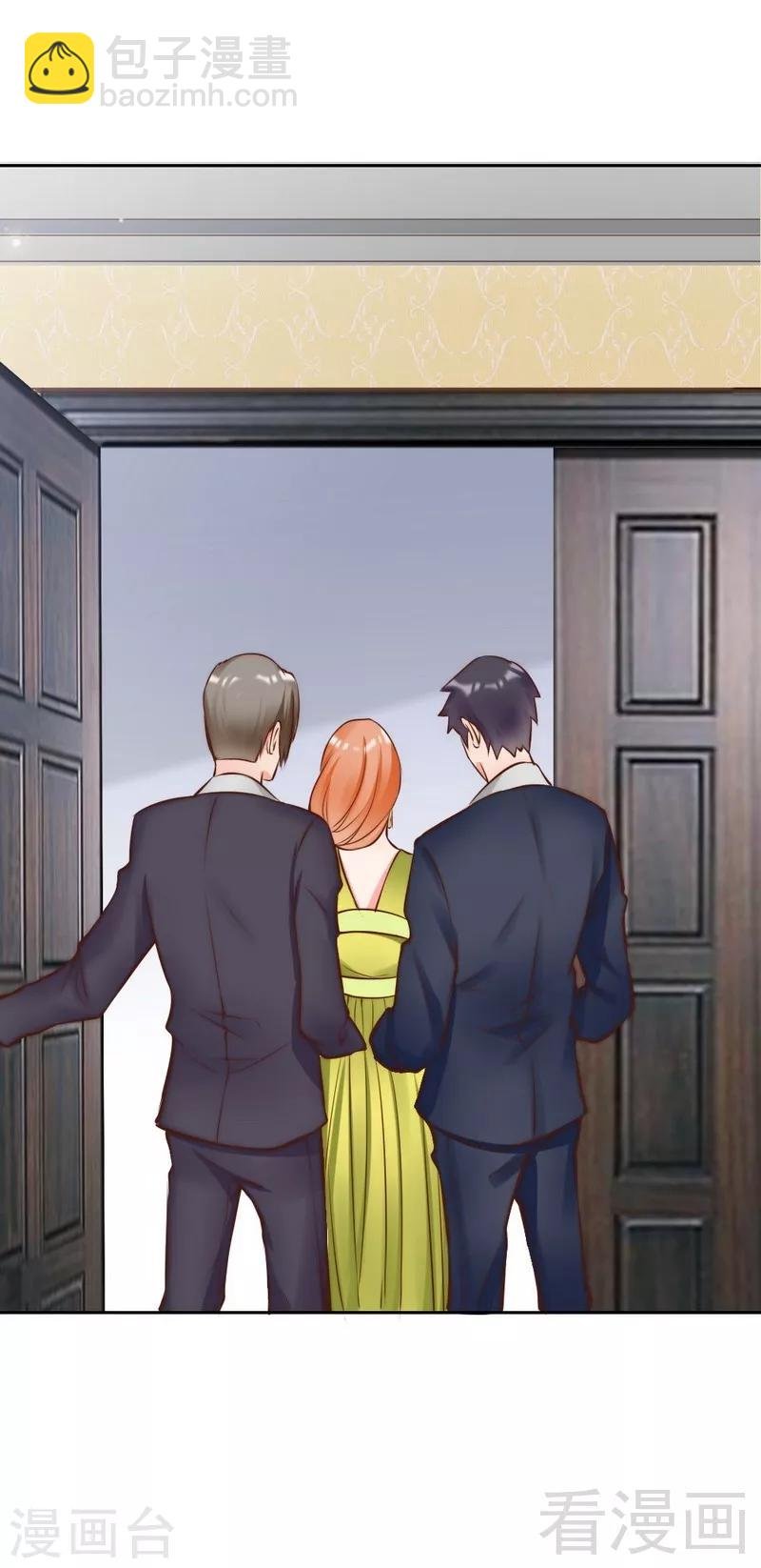 第118话 螳螂捕蝉黄雀在后