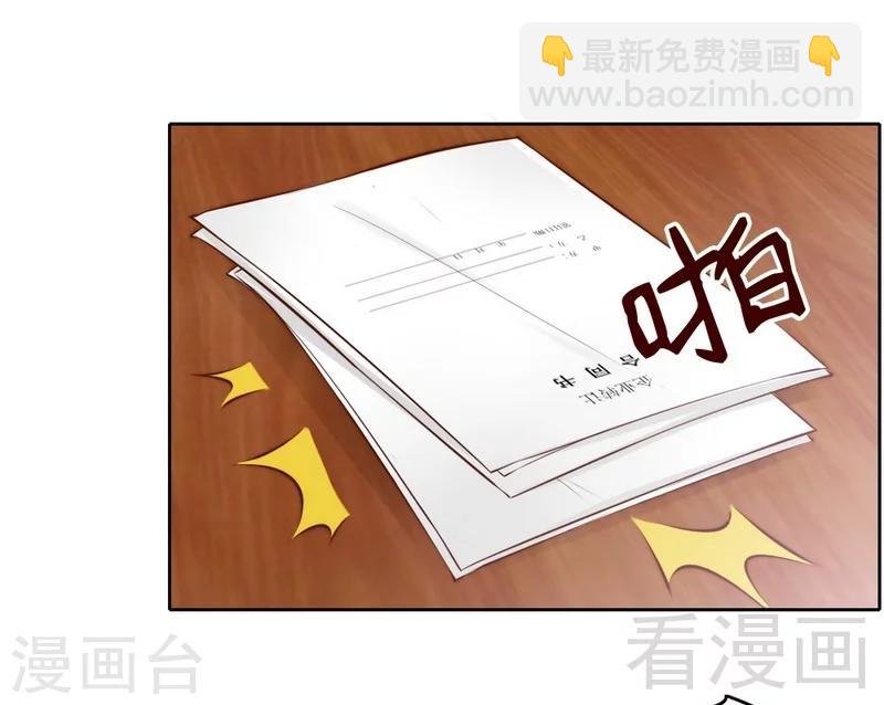 第118话 螳螂捕蝉黄雀在后