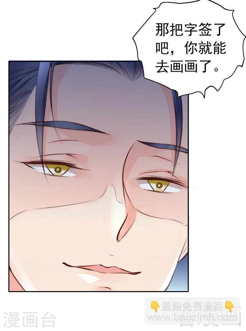 第118话 螳螂捕蝉黄雀在后