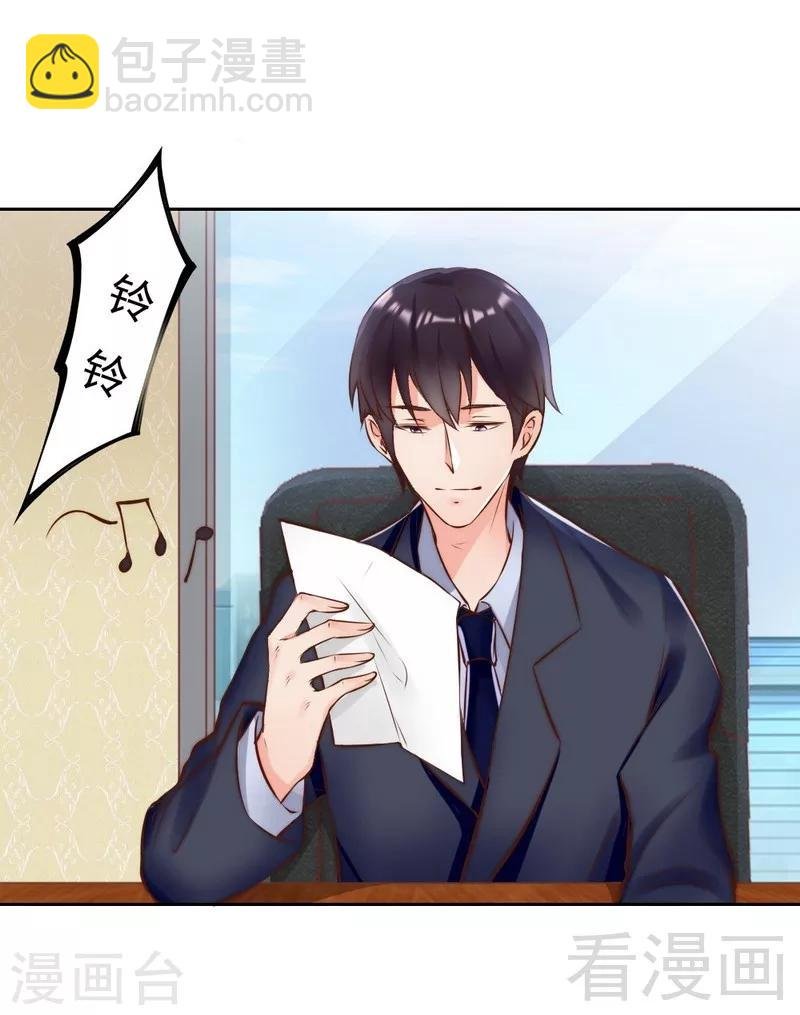 第118话 螳螂捕蝉黄雀在后