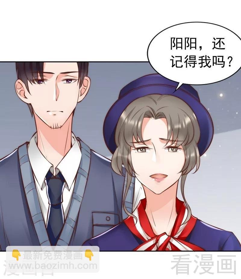 第118话 螳螂捕蝉黄雀在后
