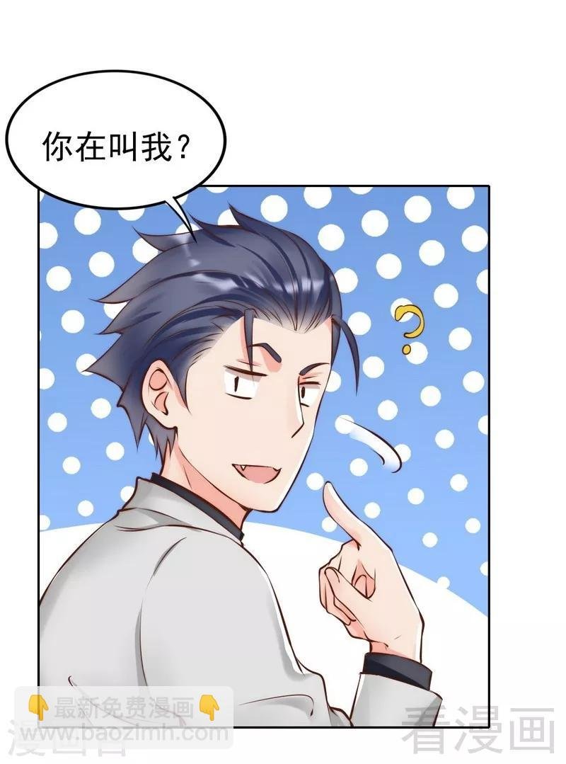 第118话 螳螂捕蝉黄雀在后