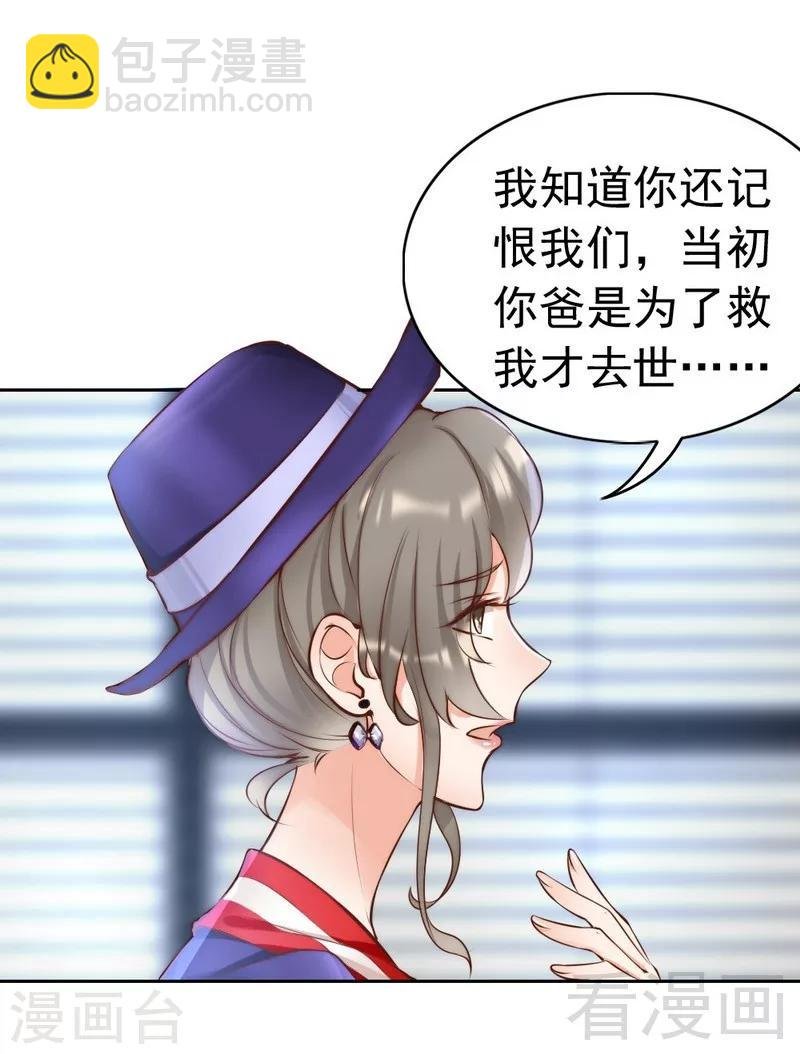 第118话 螳螂捕蝉黄雀在后