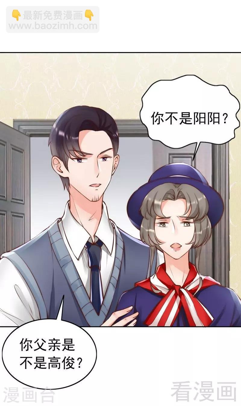 第118话 螳螂捕蝉黄雀在后