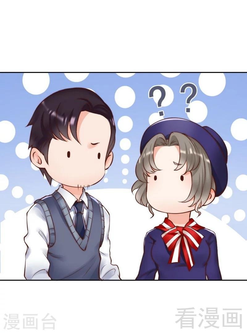 第118话 螳螂捕蝉黄雀在后