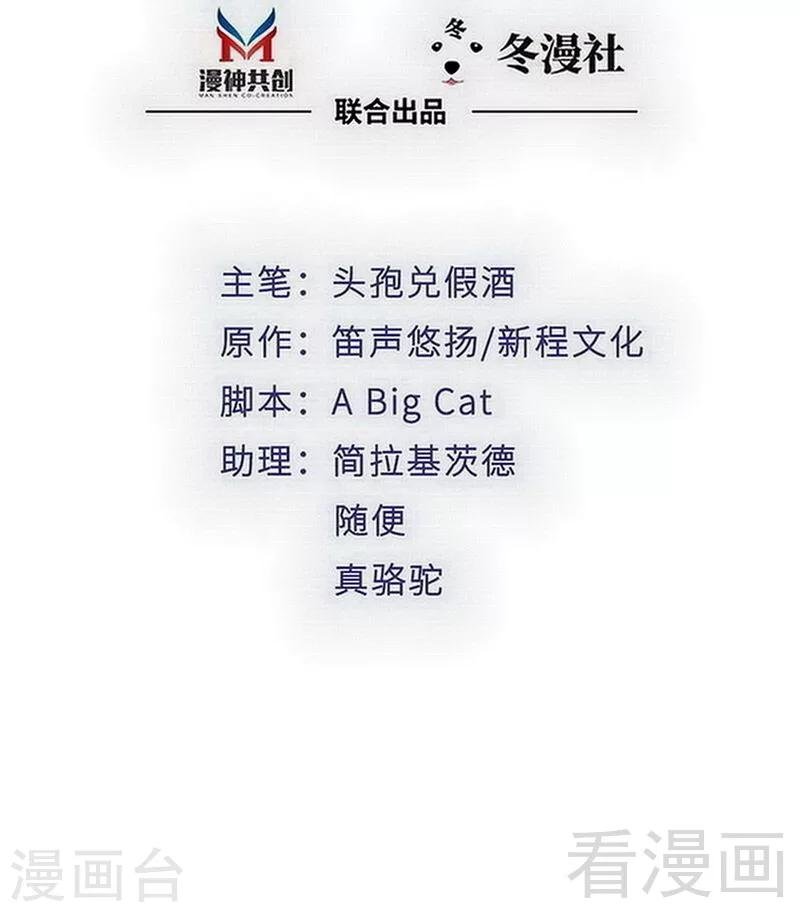 第119话 凭什么决定我的人生？