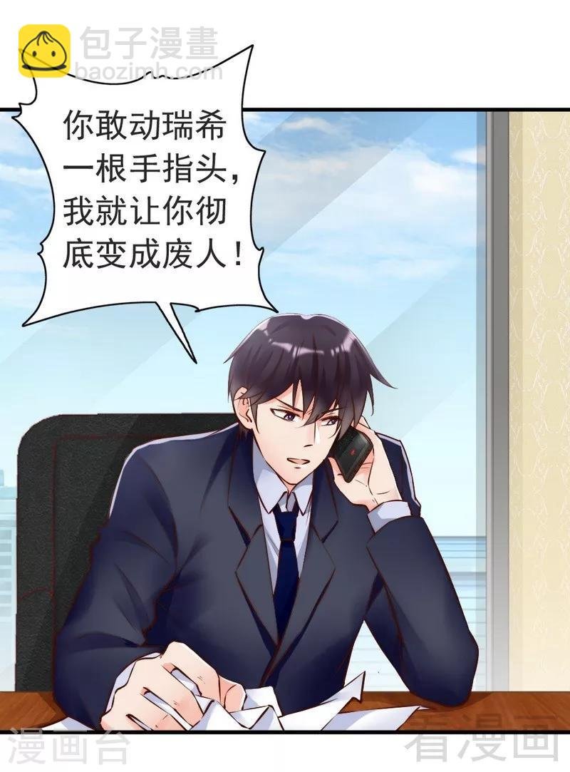 第119话 凭什么决定我的人生？