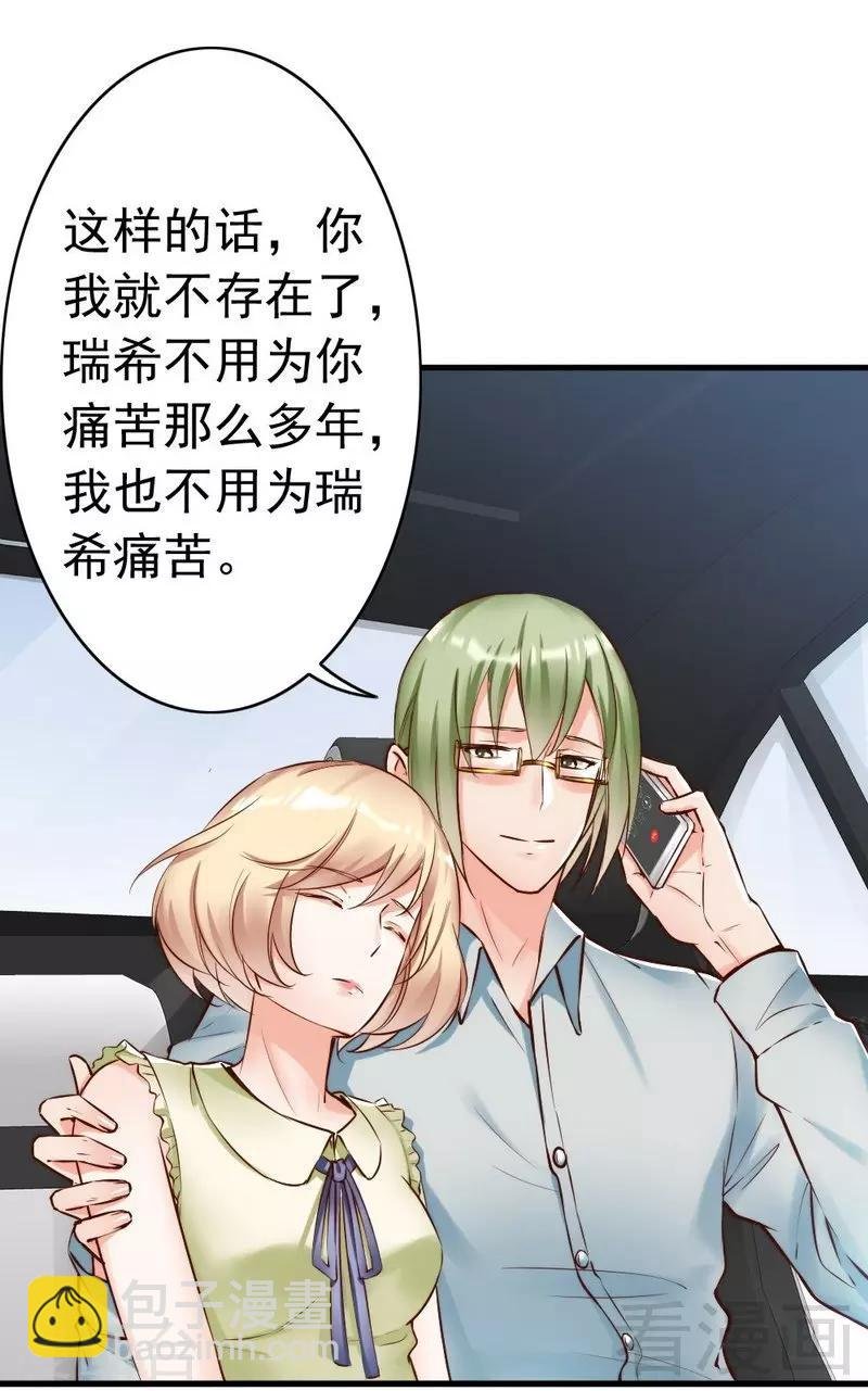 第119话 凭什么决定我的人生？