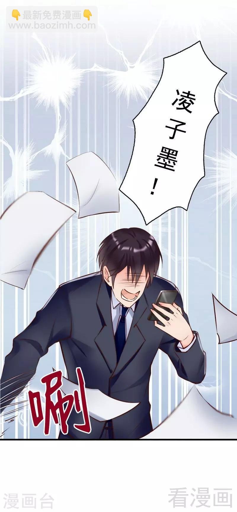 第119话 凭什么决定我的人生？