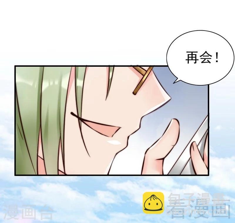 第119话 凭什么决定我的人生？