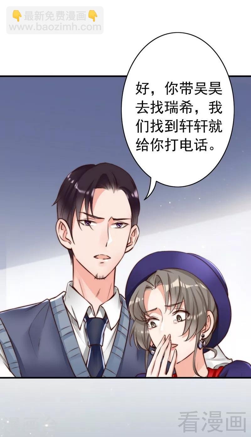 第119话 凭什么决定我的人生？