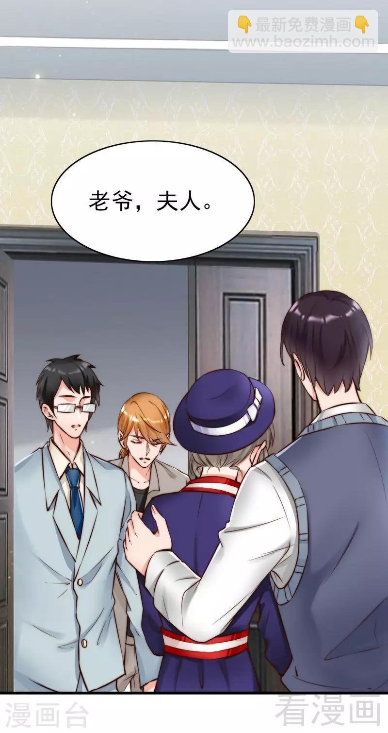 第119话 凭什么决定我的人生？