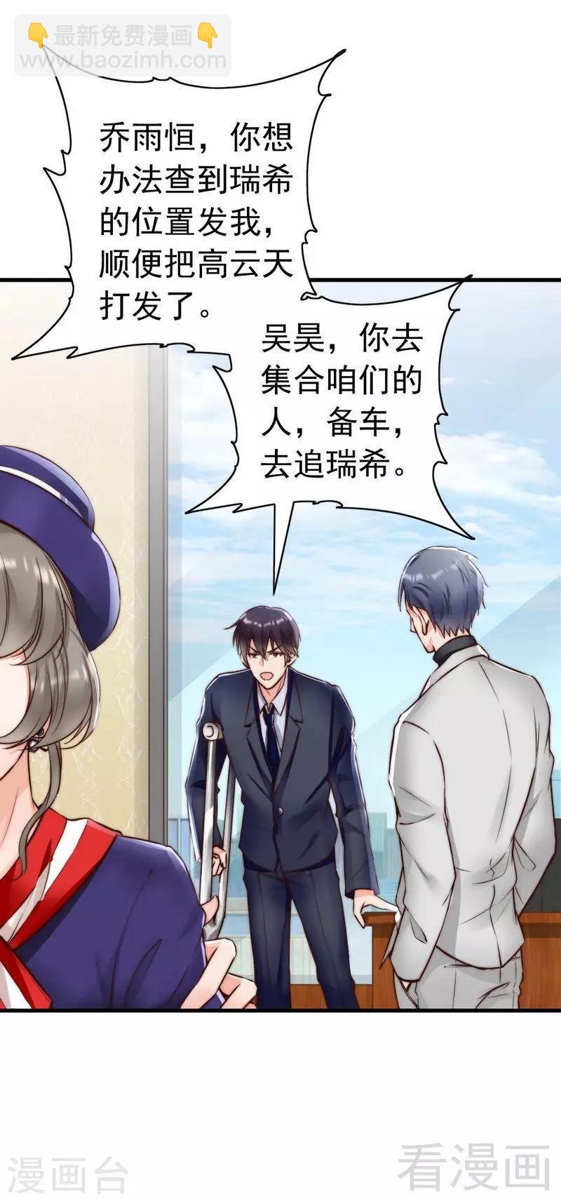 第119话 凭什么决定我的人生？