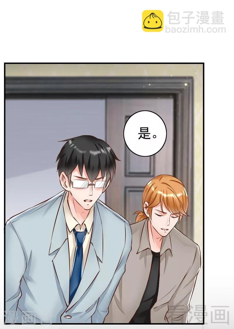 第119话 凭什么决定我的人生？
