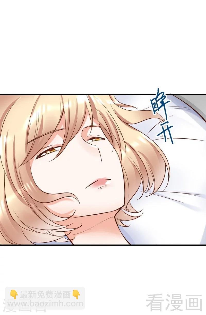 第119话 凭什么决定我的人生？