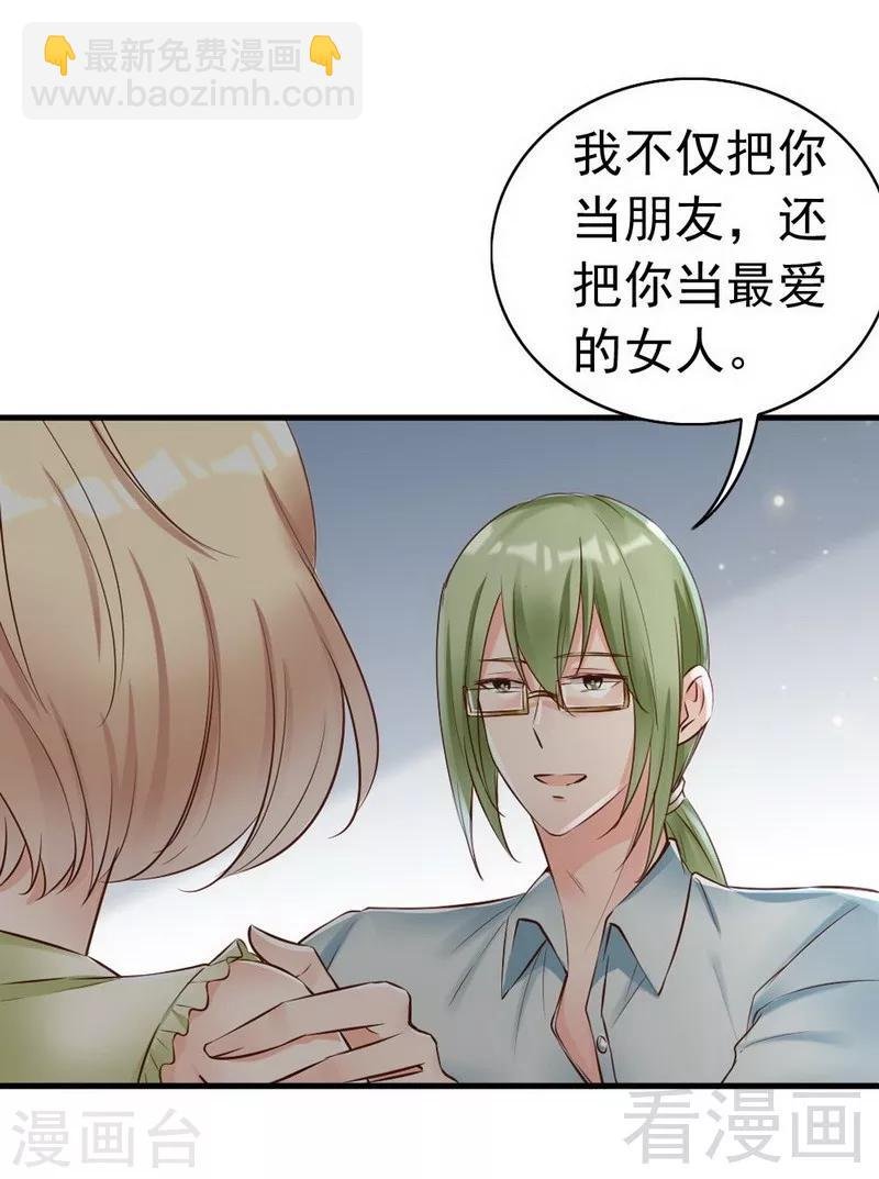 第119话 凭什么决定我的人生？