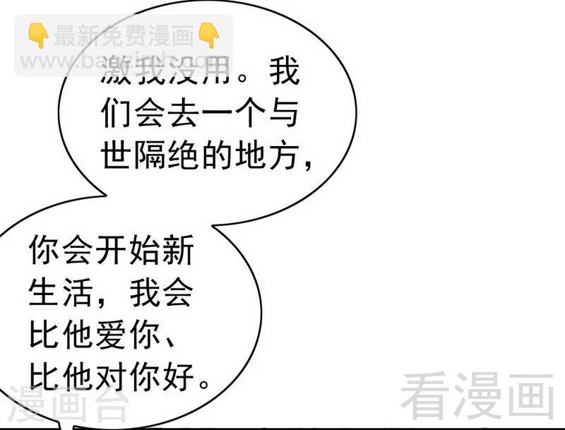 第119话 凭什么决定我的人生？
