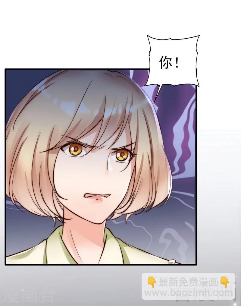 第119话 凭什么决定我的人生？