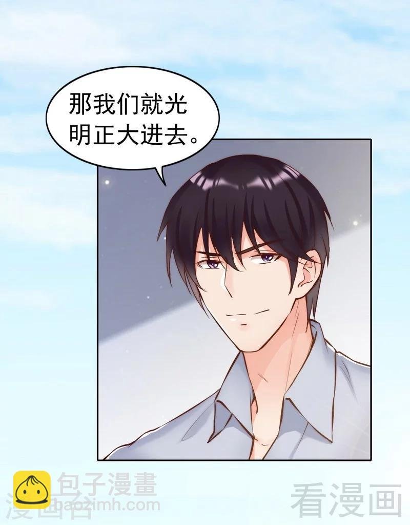 第121话 放开她？不可能