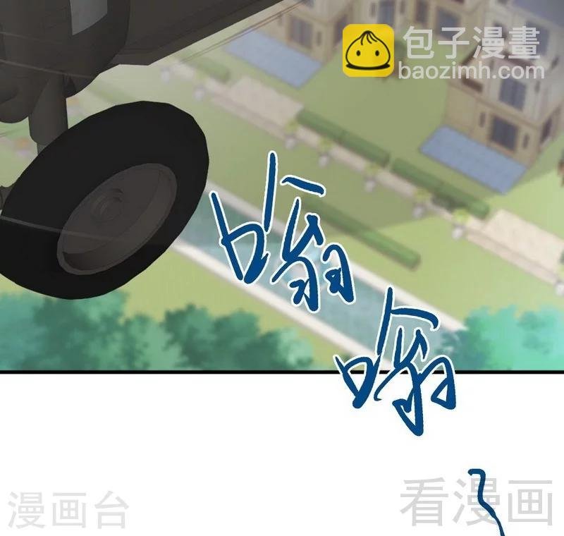 第121话 放开她？不可能